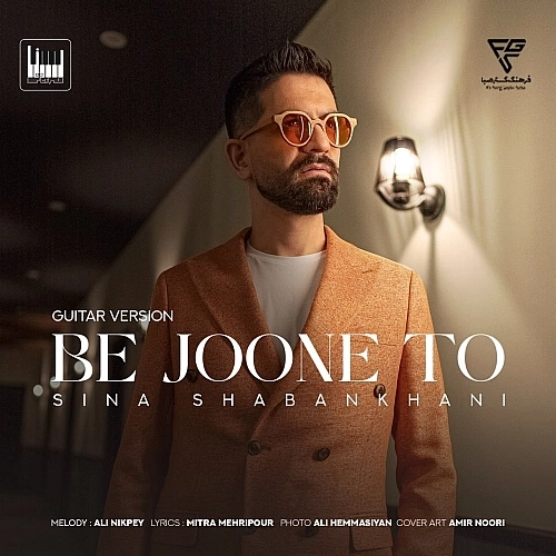 Cover artwork for Be Joone To (guitar Version) by Sina Shabankhani